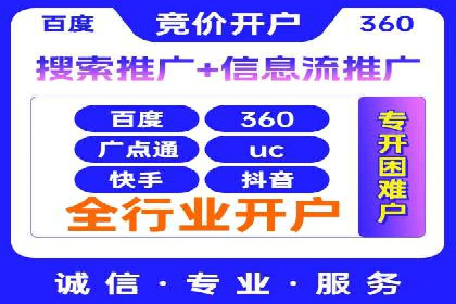 代理开户服务在海外投资中的应用案例