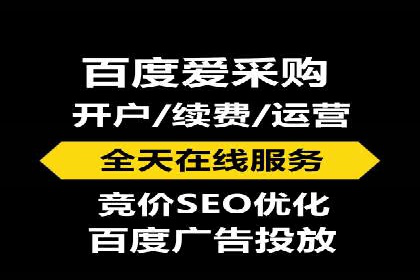 百度竞价托管运营助力企业增长案例