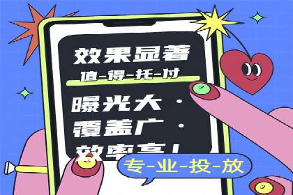 成功案例：SEM外包公司助力企业实现全网营销策略