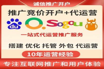 百度推广费用优化策略及实战案例
