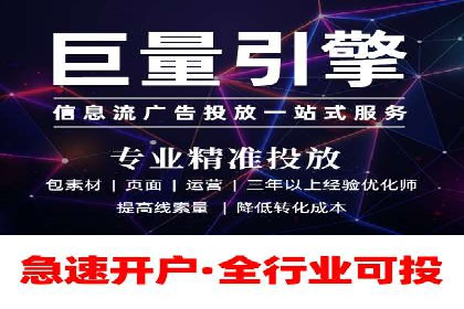 SEM代运营托管公司：提升广告投放效果的秘诀