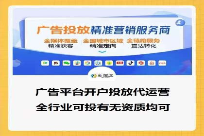 案例解读：SEM推广托管助力企业拓展市场